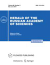 HERALD OF THE RUSSIAN ACADEMY OF SCIENCES封面